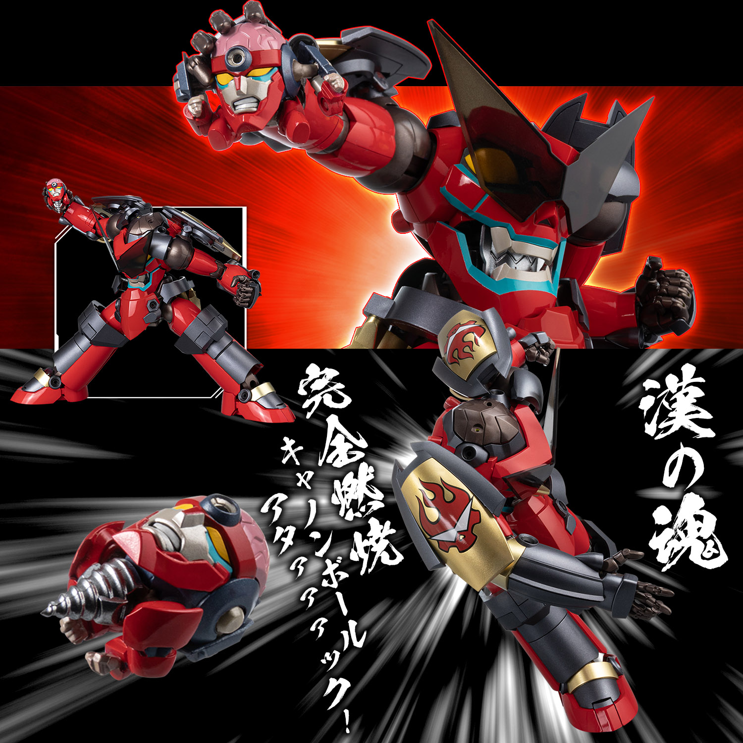 "Pre-Order" RIOBOT Transform Combine Gurren Lagann