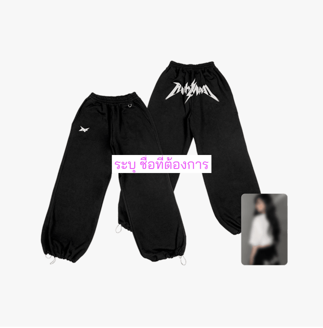 aespa -aespa WEEK RichMan POP-UP OFFICIAL MD ONLINE -PANTS SET ระบุ ชื่อ การ์ดที่ต้องการ