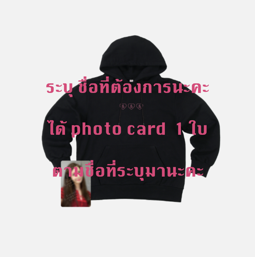 GIRLS' GENERATION - 2022 Girls’ Generation Special Event – Long Lasting Love -Hoodie สีดำ + Photocard set ระบุชื่อ