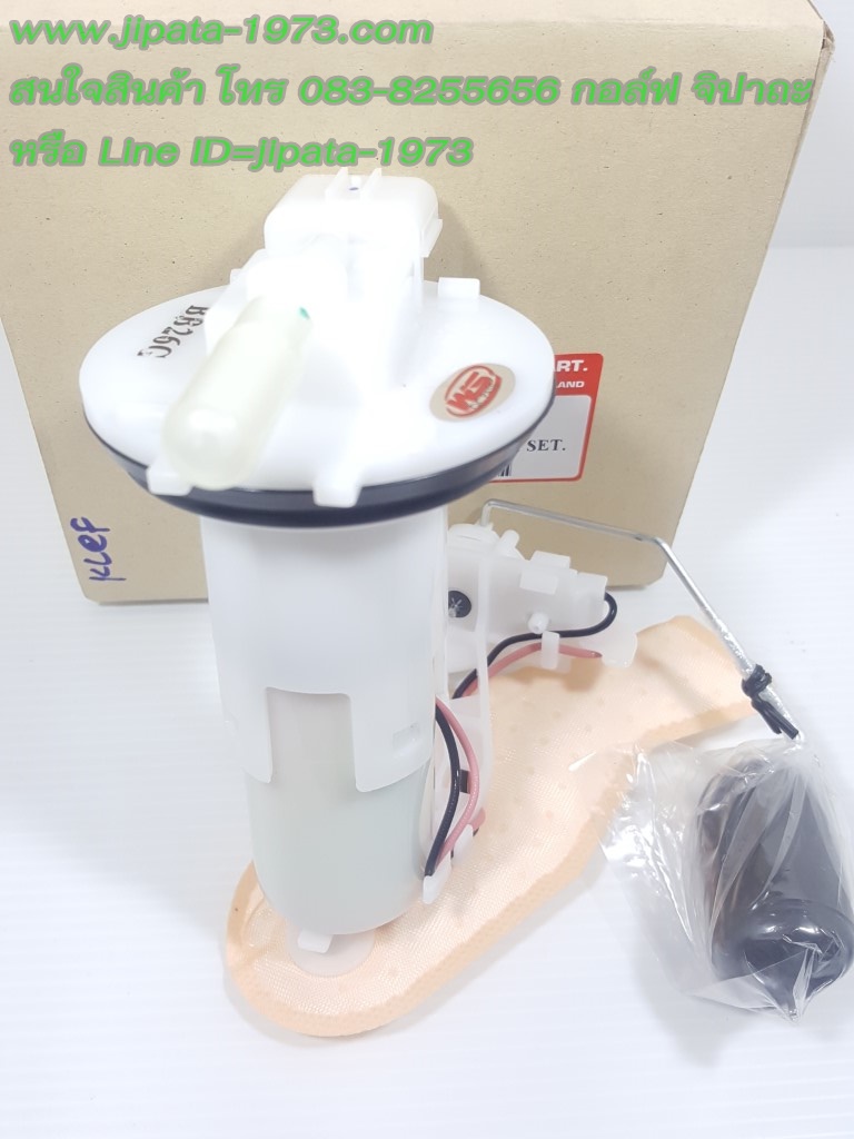 (Dream 110 i) ชุดปั๊มน้ำมันเชื้อเพลิง Honda Dream 110 i (ปี 2011) งานเกรดเอ