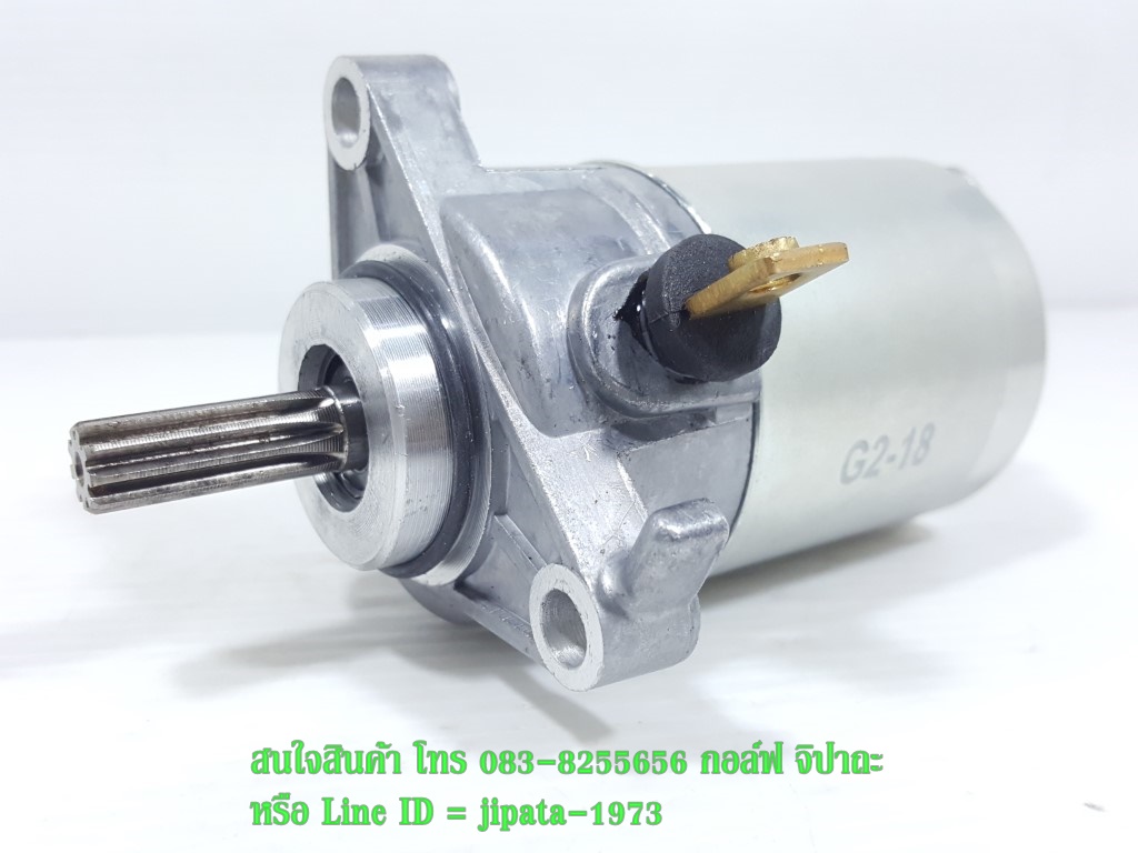 มอเตอร์สตาร์ท(ไดร์สตาร์ท)หลายรุ่น งานไต้หวัน เกรด A+++