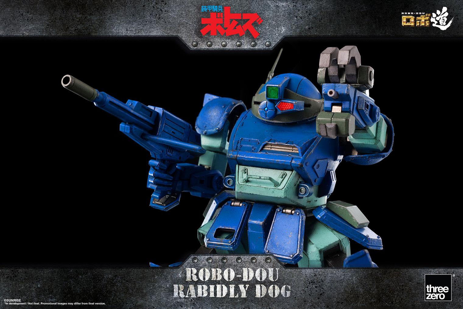 "Pre-Order" ROBO-DOU Rabidly Dog