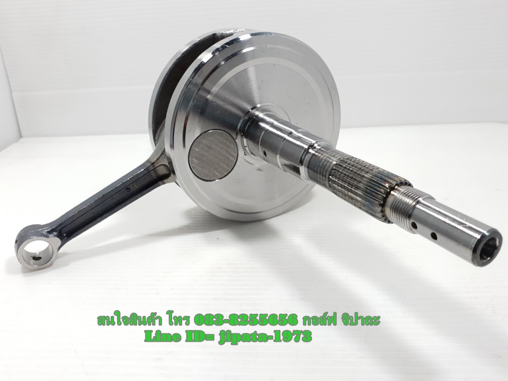 (Wave 125 i) ชุดเพลาข้อเหวี่ยง Honda Wave 125 i ปี 2012-2020 (ปลาวาฬ) งานเกรดเอ