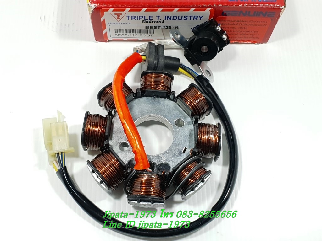 (Best 125) ชุดฟินคอล์ย Suzuki Best 125 (สตาร์ทเท้า) งานเกรดเอ