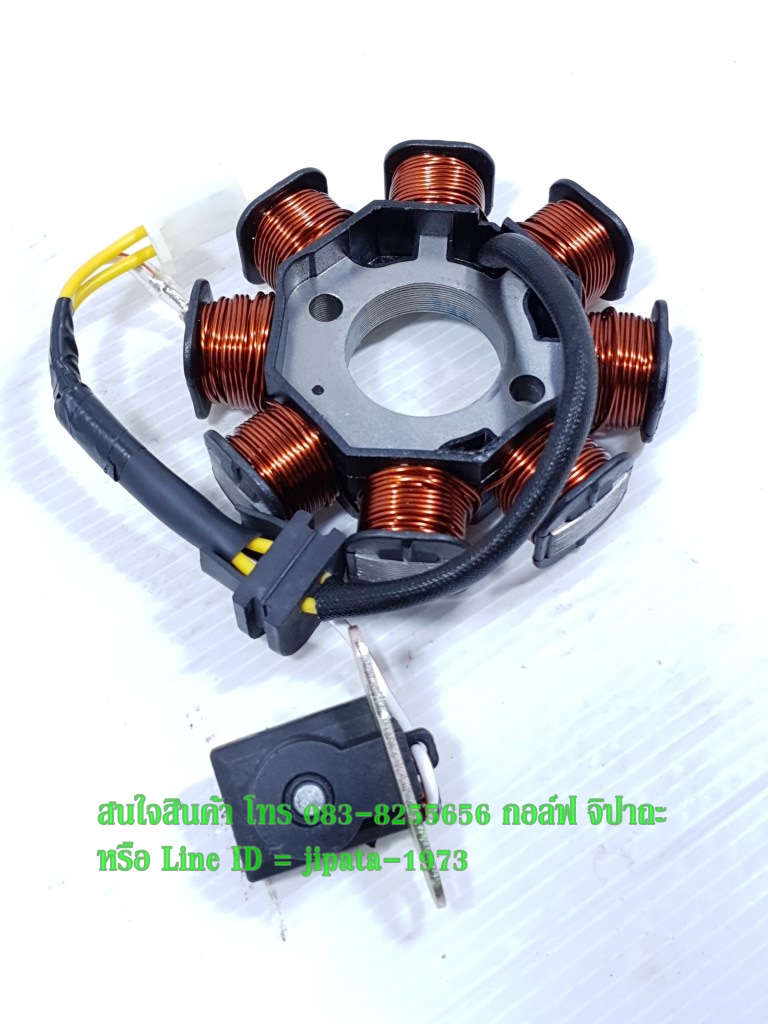 (Demon 125) ชุดฟินคอล์ย GPX Demon 125 แท้