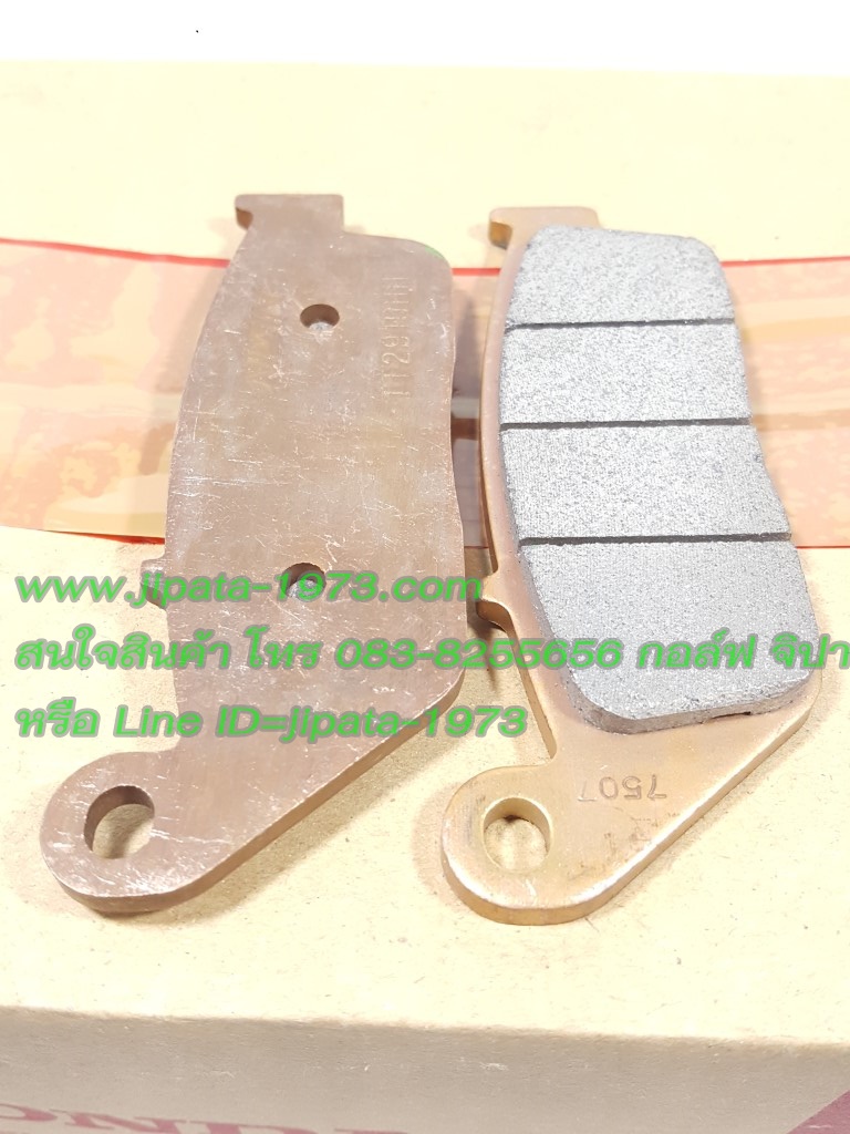 (CBR 250) ผ้าดิสค์เบรคหน้า Honda CBR 250,CBR 300,REBEL 300 แท้