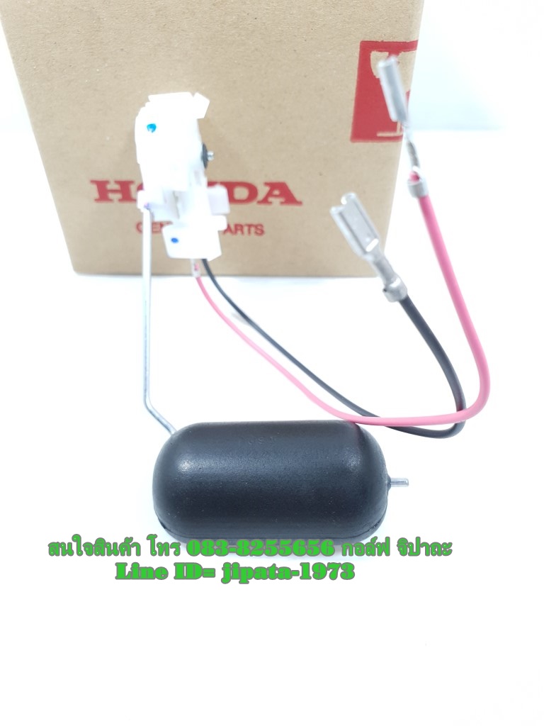 (Zoomer X) ชุดลูกลอยวัดระดับน้ำมันเชื้อเพลิง Honda Zoomer x แท้