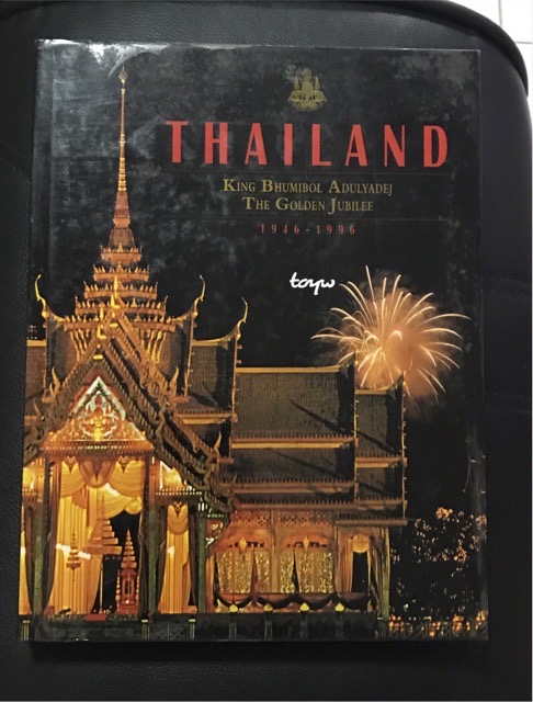 หนังสือThailand: King Bhumibol Adulyadej The Gloden Jubilee 1946-1996 จำนวน 280 หน้า ขนาด 275 x 360 mm น้ำหนัก 2.900 kg / จัดพิมพ์เมื่อปี ค.ศ 1996 /จัดจำหน่ายโดย ASIA BOOKS
