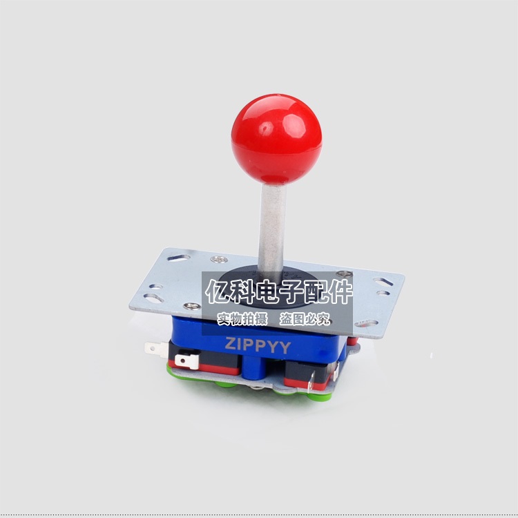 Arcade Analog Joystick