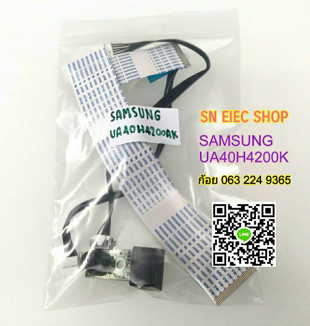 SAMSUNG : UA40H4200K