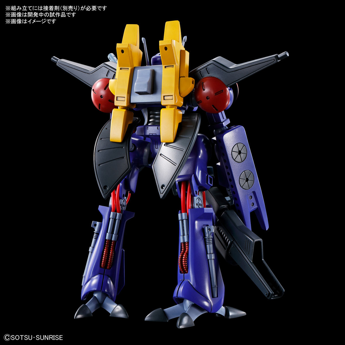 1/144 A-Class Heavy Metal Set