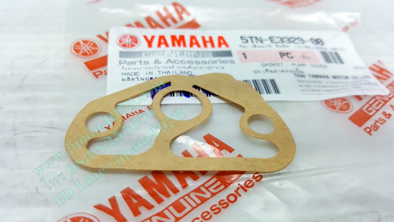 ปะเก็นปั๊มน้ำมันเครื่อง Yamaha Spark,Spark Nano,X-1 แท้