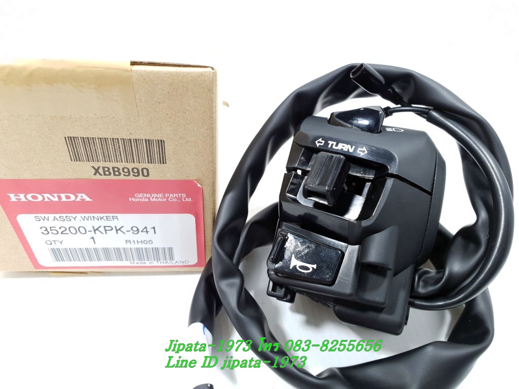 (Phantom 200) ชุดสวิทช์แฮนด์ Honda Phantom 200 New (กุญแจบน) แท้