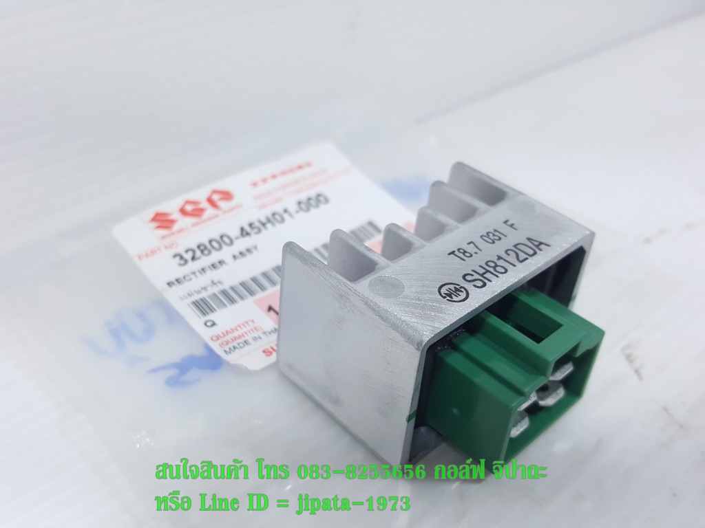 (Smash) ชุดแผ่นชาร์ตไฟ Suzuki Smash,Step 125 แท้