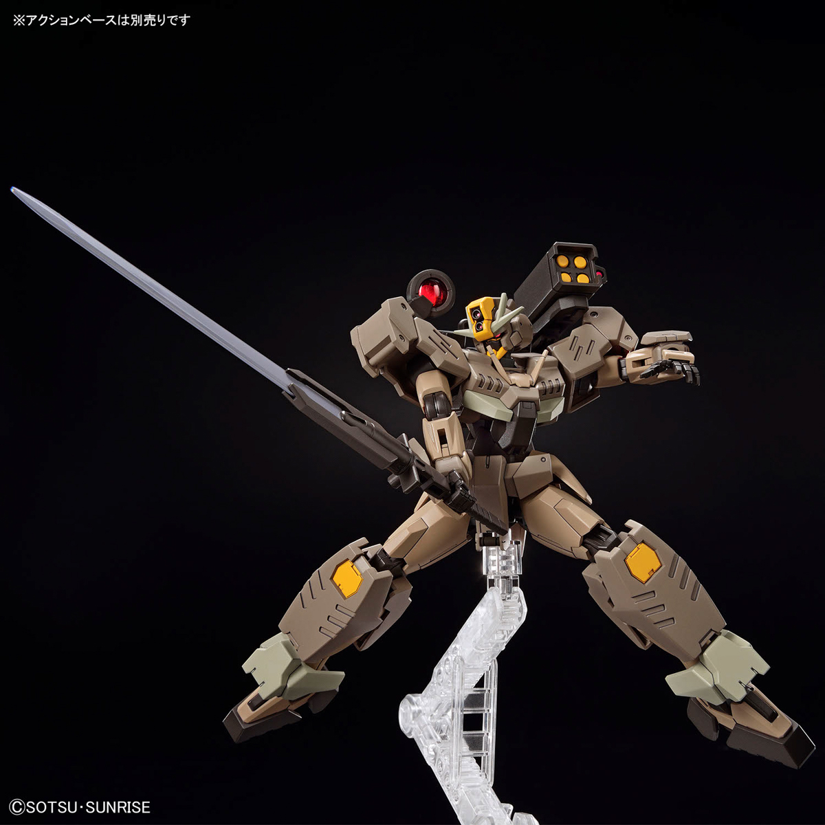 HG 1/144 Gundam 00 Command Qan[T] Desert Type