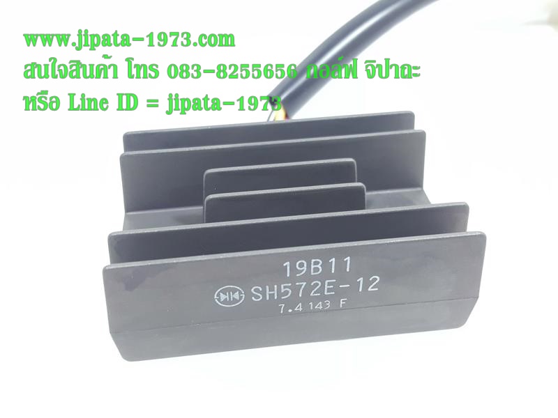 (Sky Drive) ชุดแผ่นชาร์ตไฟ Suzuki Sky Drive,Jelato แท้