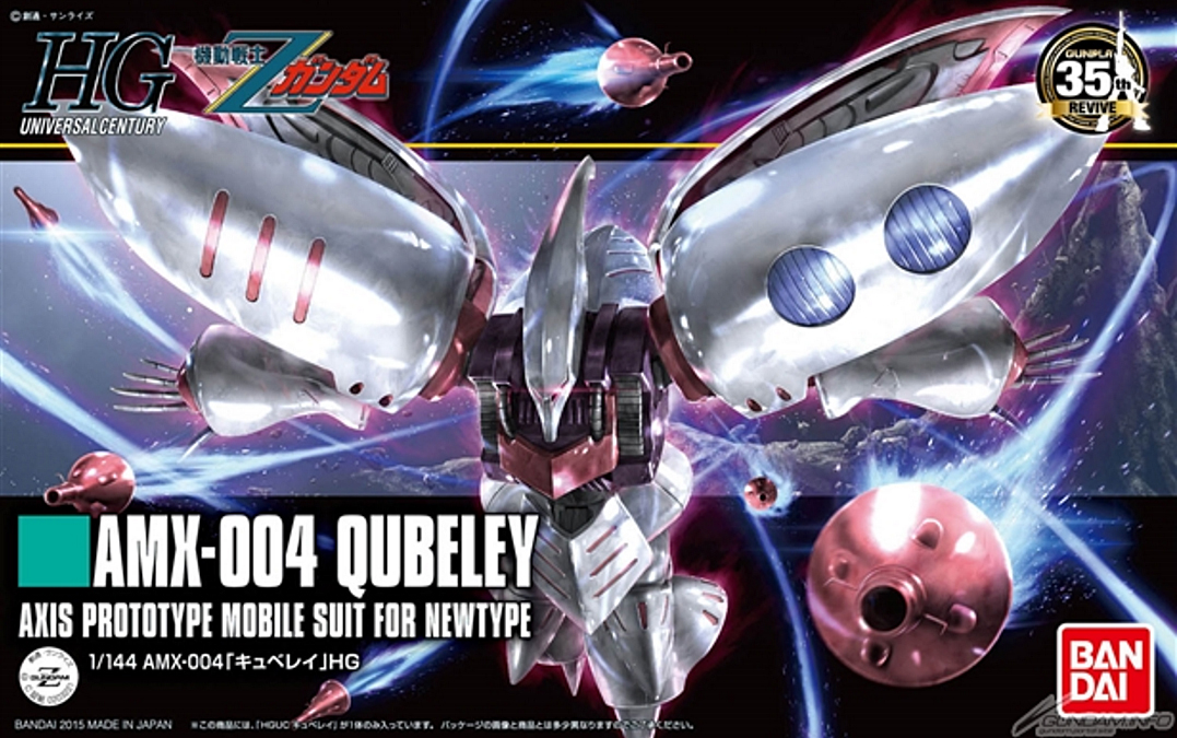 HGUC 1/144 AMX-004 Qubeley