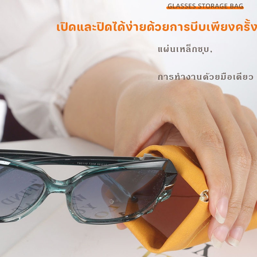 ซองแว่นตา PU เคสหนัง แบบพกพา ซองหนังนิ่ม ฝาปิดแม่เหล็ก กันน้ํา สําหรับใส่แว่นตากันแดด