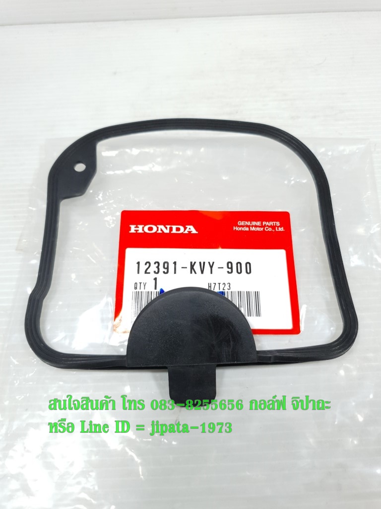 (Scoopy i) ชุดปะเก็นฝาครอบฝาสูบ Honda Scoopy i แท้