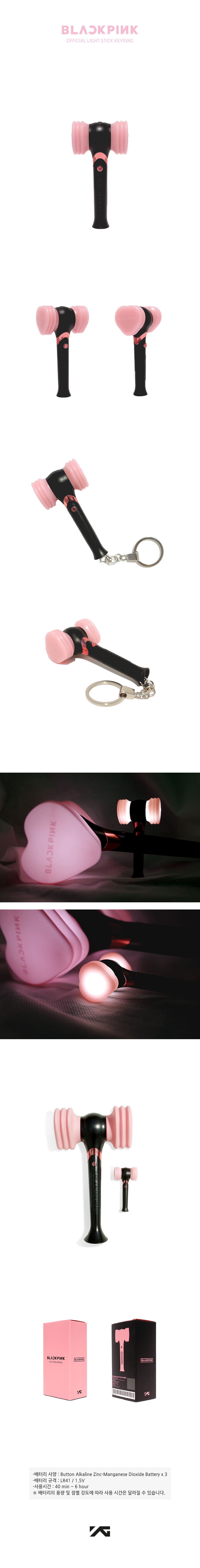 BLACKPINK - LIGHT STICK KEYRING พวงกุญแจ พร้อมส่ง