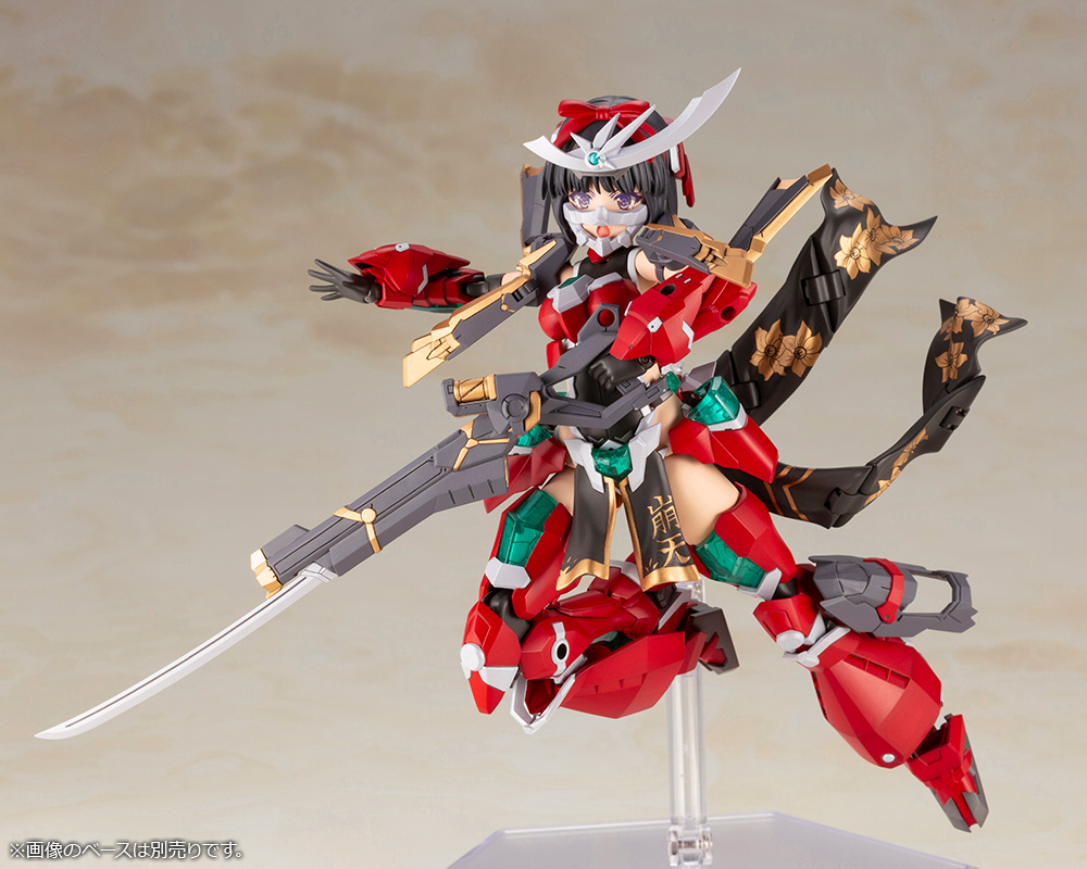 "Pre-Order" Frame Arms Girl Magatsuki-Houten