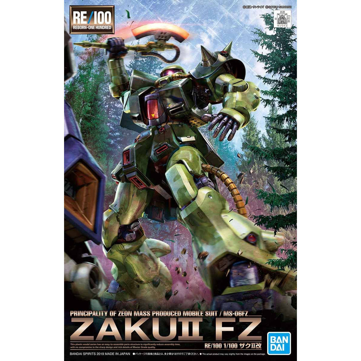 RE/100 Zaku II Kai