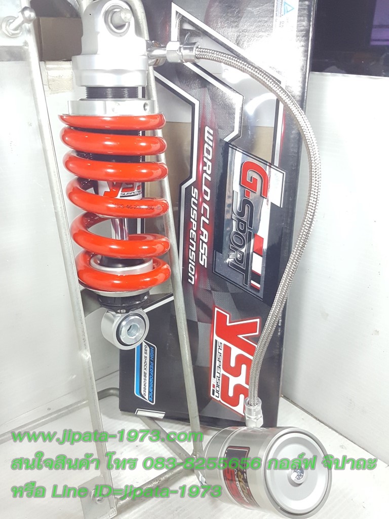 (Exciter 150) โช้คอัพหลังเดี่ยว รุ่น MX302 สำหรับ Yamaha Exciter 150