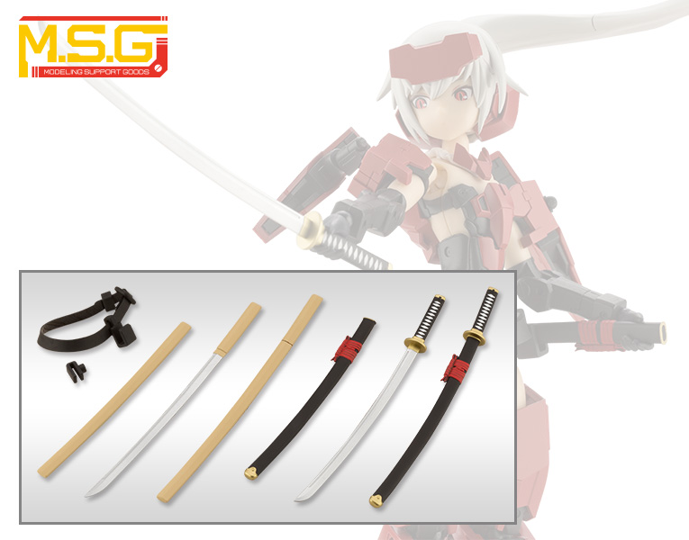 "Pre-Order" M.S.G Modeling Support Goods Weapon Unit 47 Japanese Sword 2