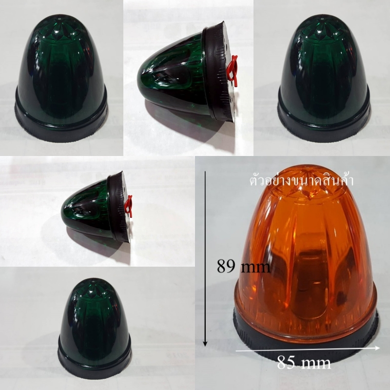 ไฟแชมป์ สีเขียว 12V / 24V (ราคาต่อ 5 ดวง)