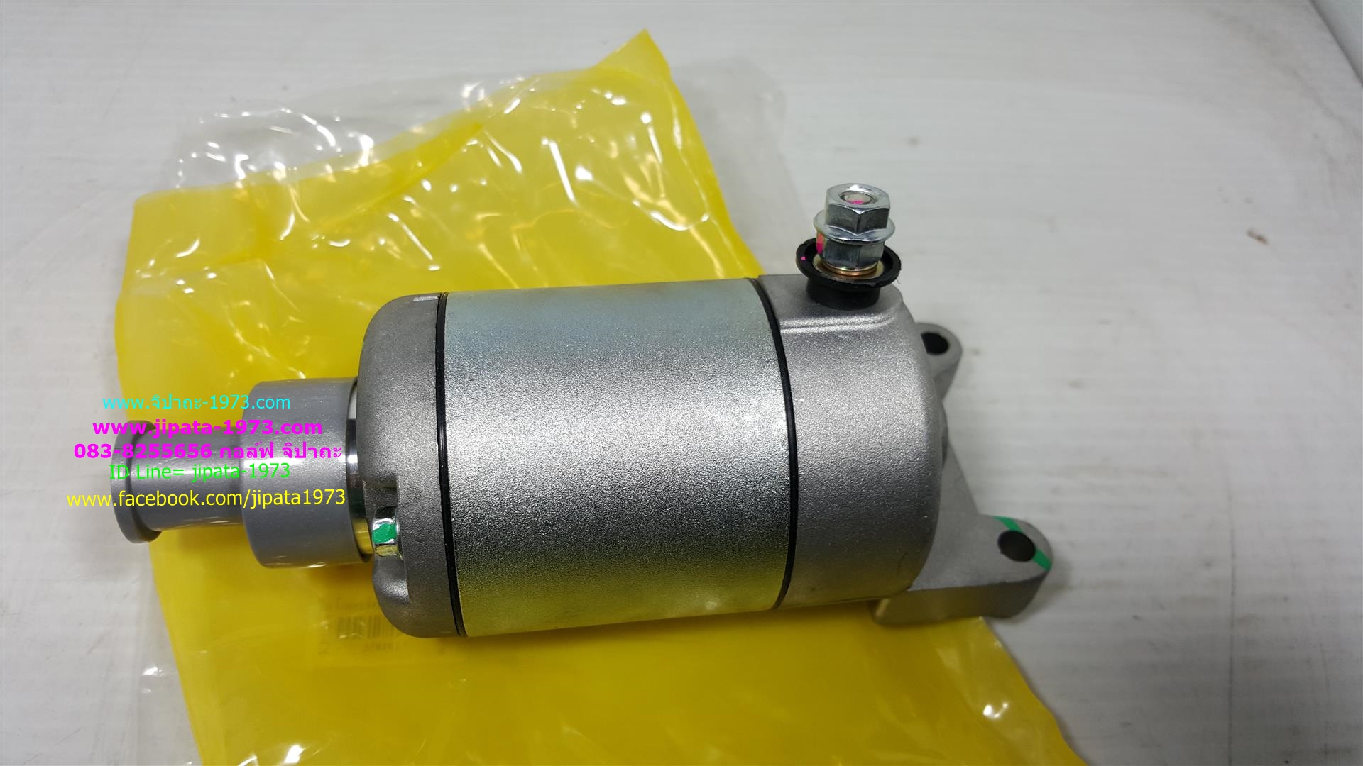 มอเตอร์สตาร์ท(ไดร์สตาร์ท)หลายรุ่น งานไต้หวัน เกรด A+++