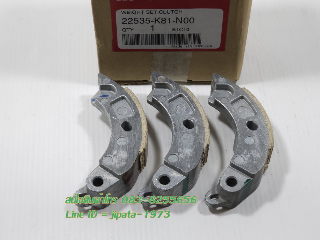 (Scoopy i) ชุดผ้าคลัทช์แรงเหวี่ยง Honda Scoopy i 2017 แท้