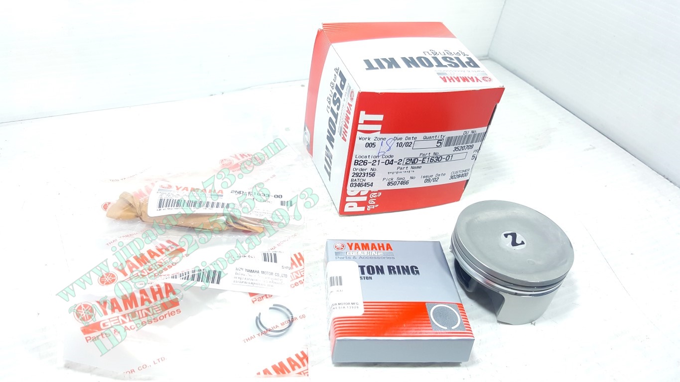 (Exciter) ชุดลูกสูบ Yamaha Exciter 150 i แท้