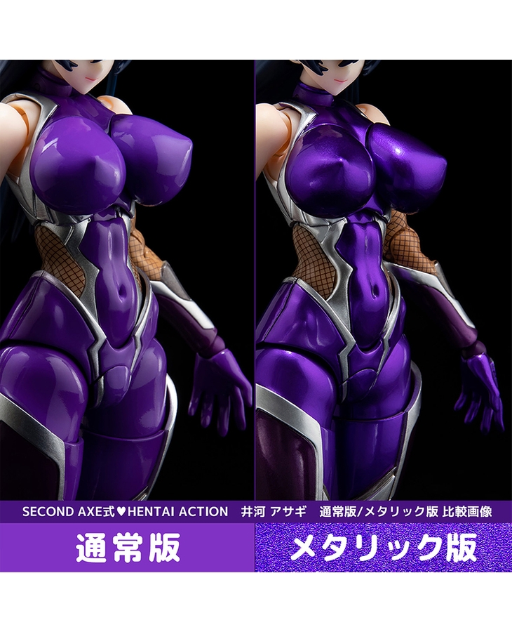 SECOND AXE❤HENTAI ACTION Asagi Igawa ~Metallic Color Ver.~