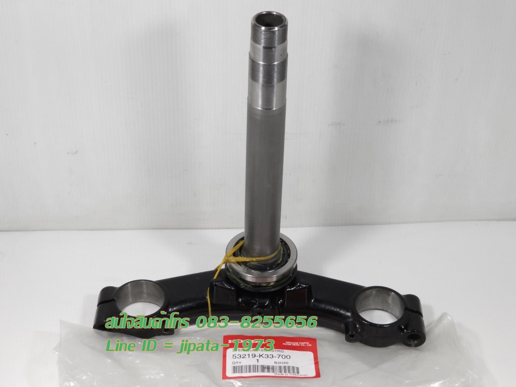 (CB300F) ชุดแผงคอล่าง Honda CB300F แท้