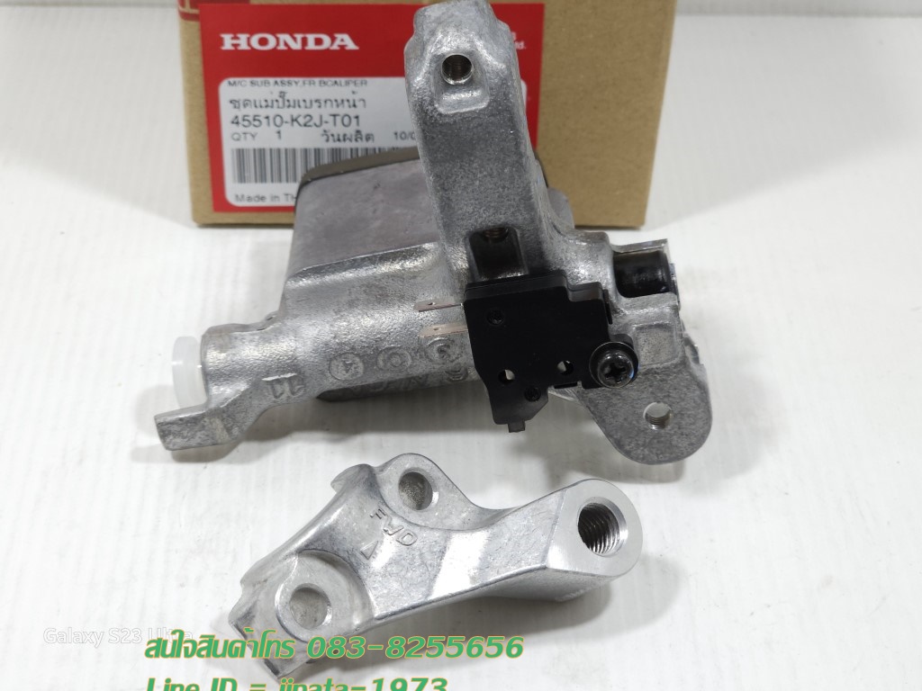 (Wave 110 i) ชุดแม่ปั๊มเบรคหน้าตัวบน Honda Wave 110 i LED ปี 2021 แท้