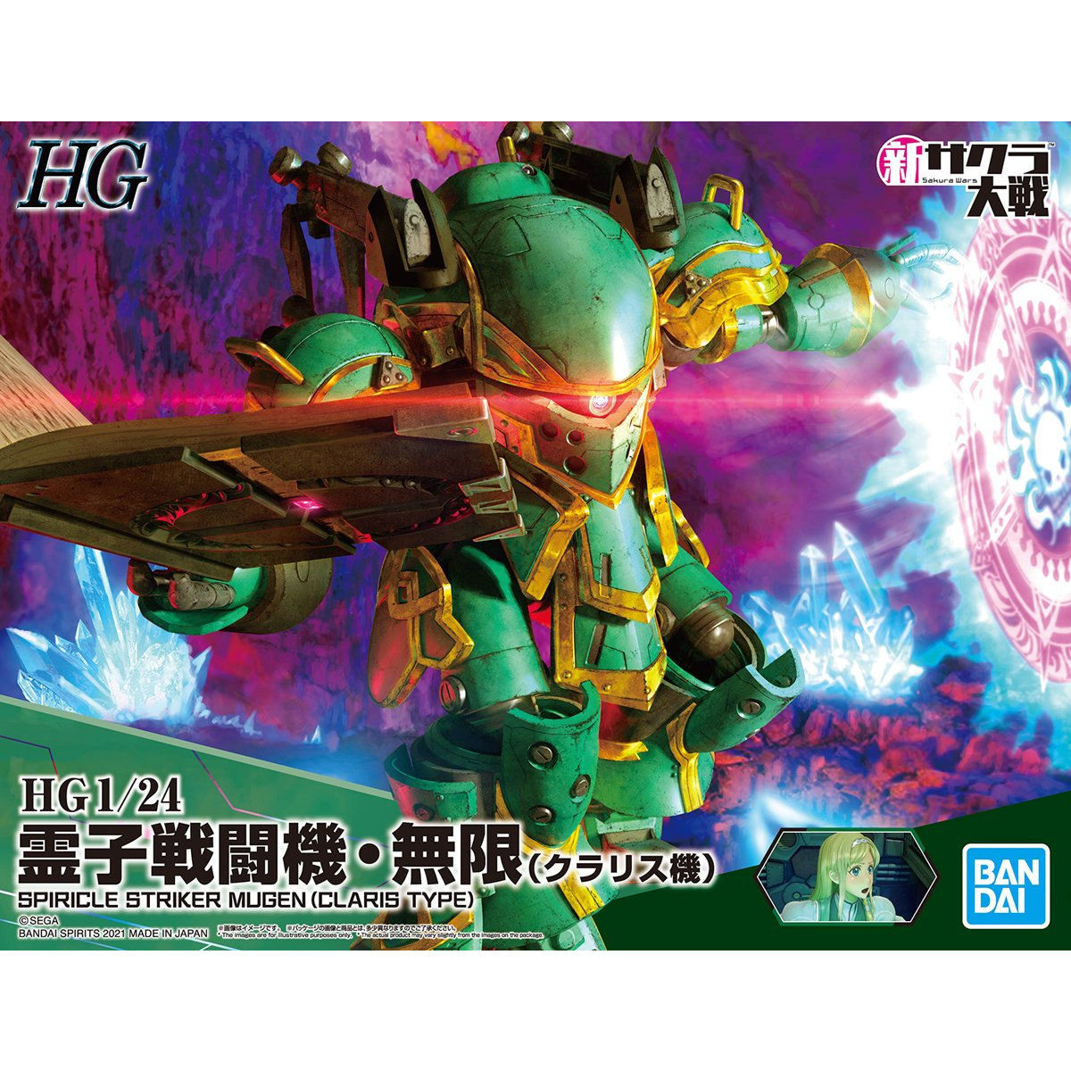 HG 1/24 Spiricle Striker Mugen (Clarissa Snowflake Type)