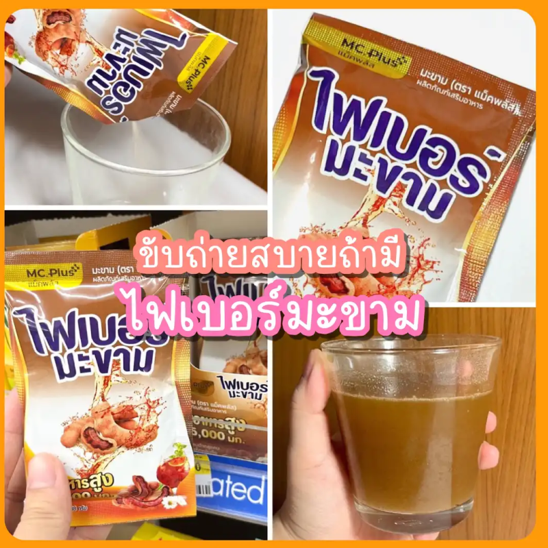 Posh Medica มะขาม 1กล่อง*6