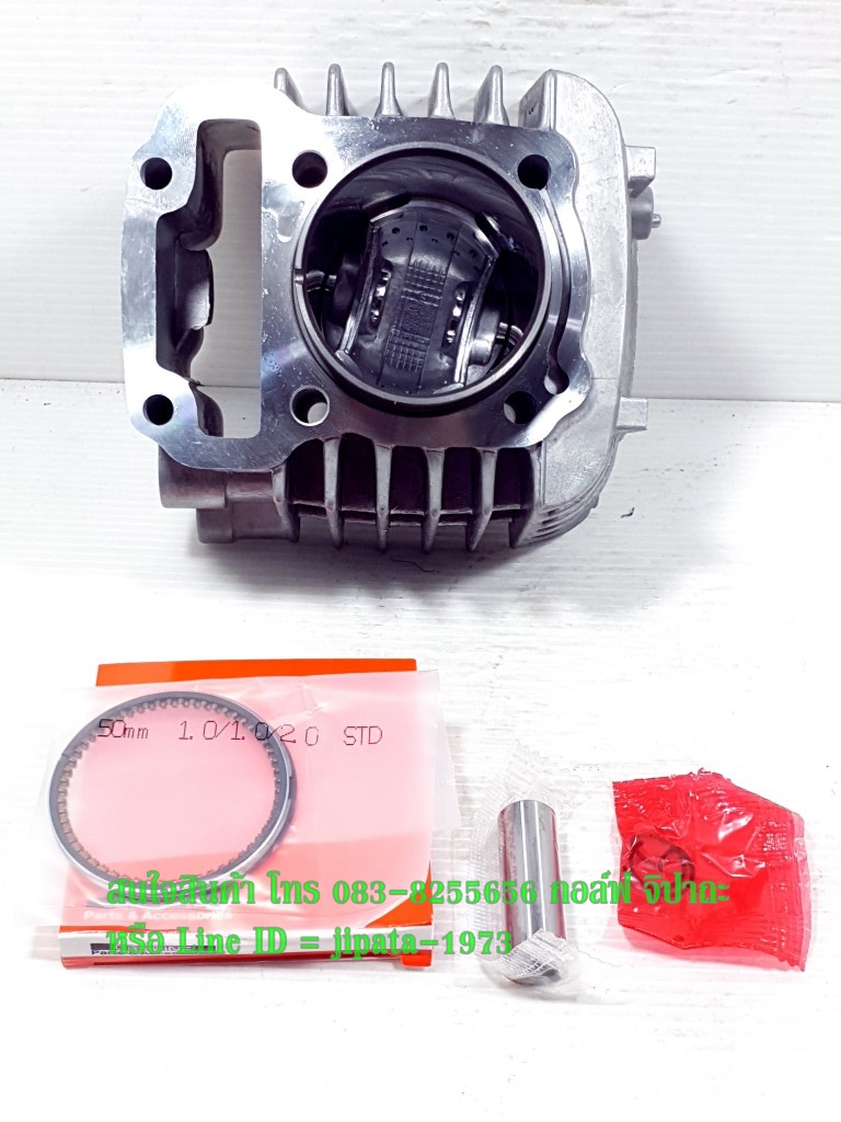 (Wave 110 i) ชุดเสื้อสูบพร้อมชุดลูกสูบแหวนครบชุด Honda Wave 110 i,CZ-i,Dream 110 i (50.0 มม.) งานเกรดเอ