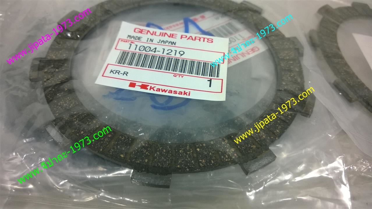 แผ่นคลัทช์ Kawasaki KR 150 R แท้
