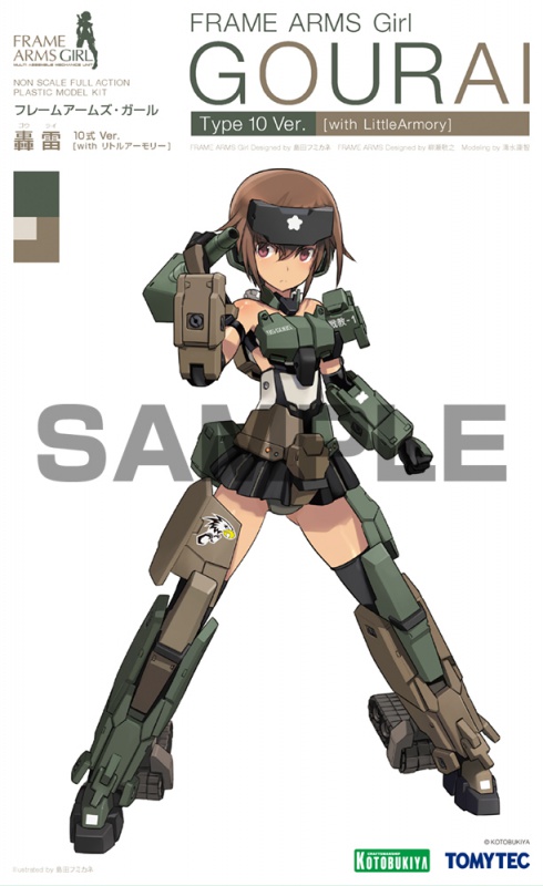 Frame Arms Girl Gorai Type 10 Ver. [with Little Armory]