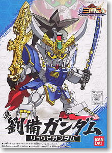 BB Senshi Sangokuden 001 Shin Ryubi Gundam