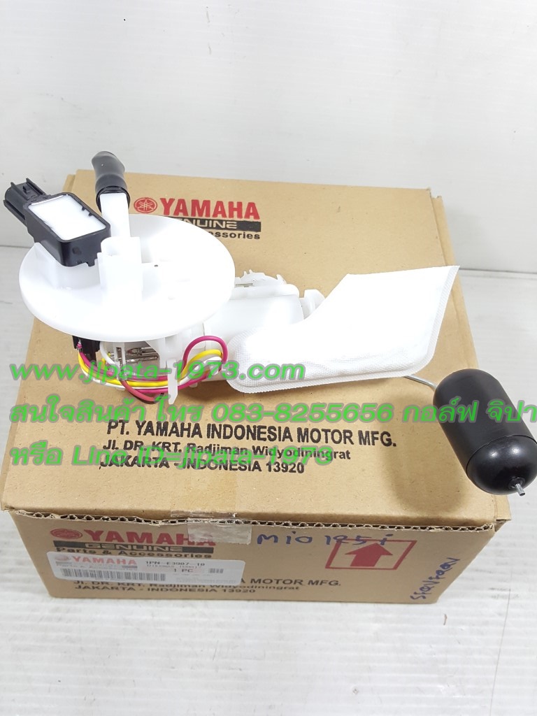 (Mio 125 i) ปั๊มน้ำมันเชื้อเพลิง Yamaha Mio 125 i แท้