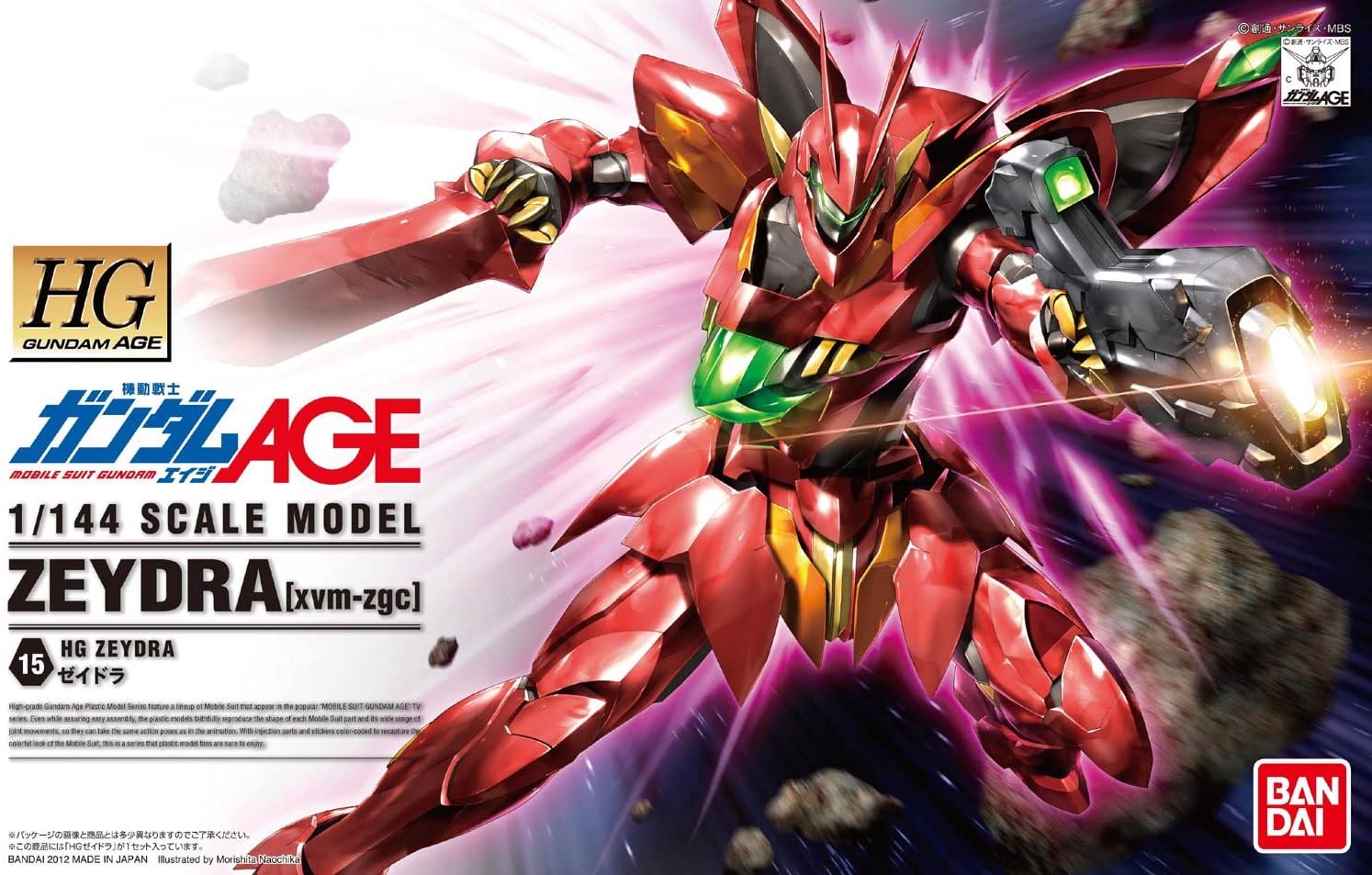 HGAGE 1/144 Zeydra