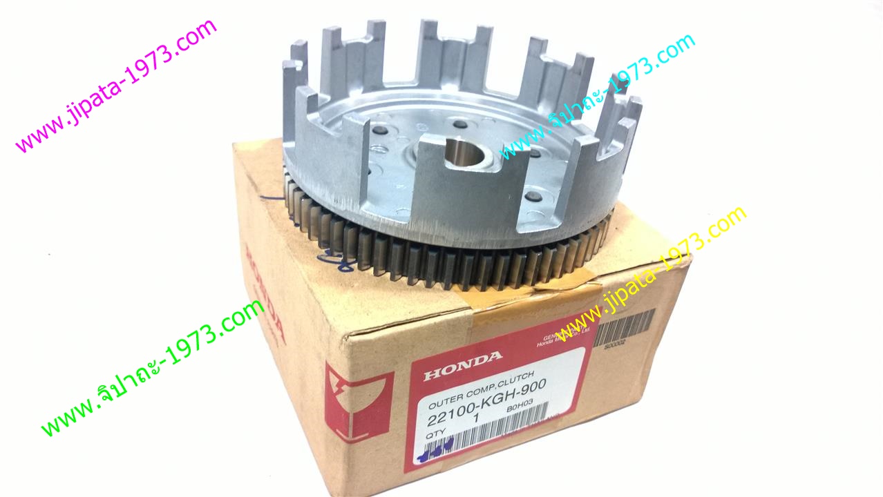 (Sonic) เรือนคลัทช์ตัวนอก Honda Sonic 125 แท้