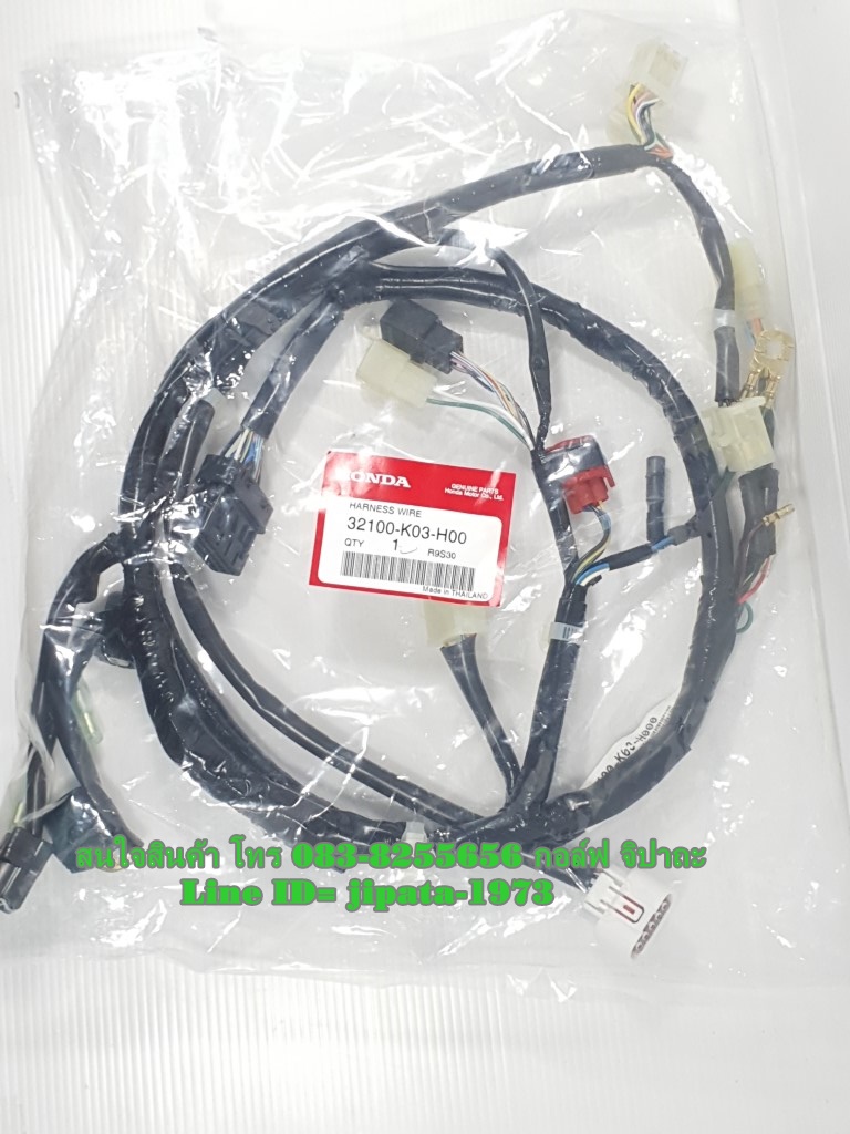 (Wave 110 i) ชุดสายไฟเมน Honda Wave 110 i ปี 2014-2018 แท้
