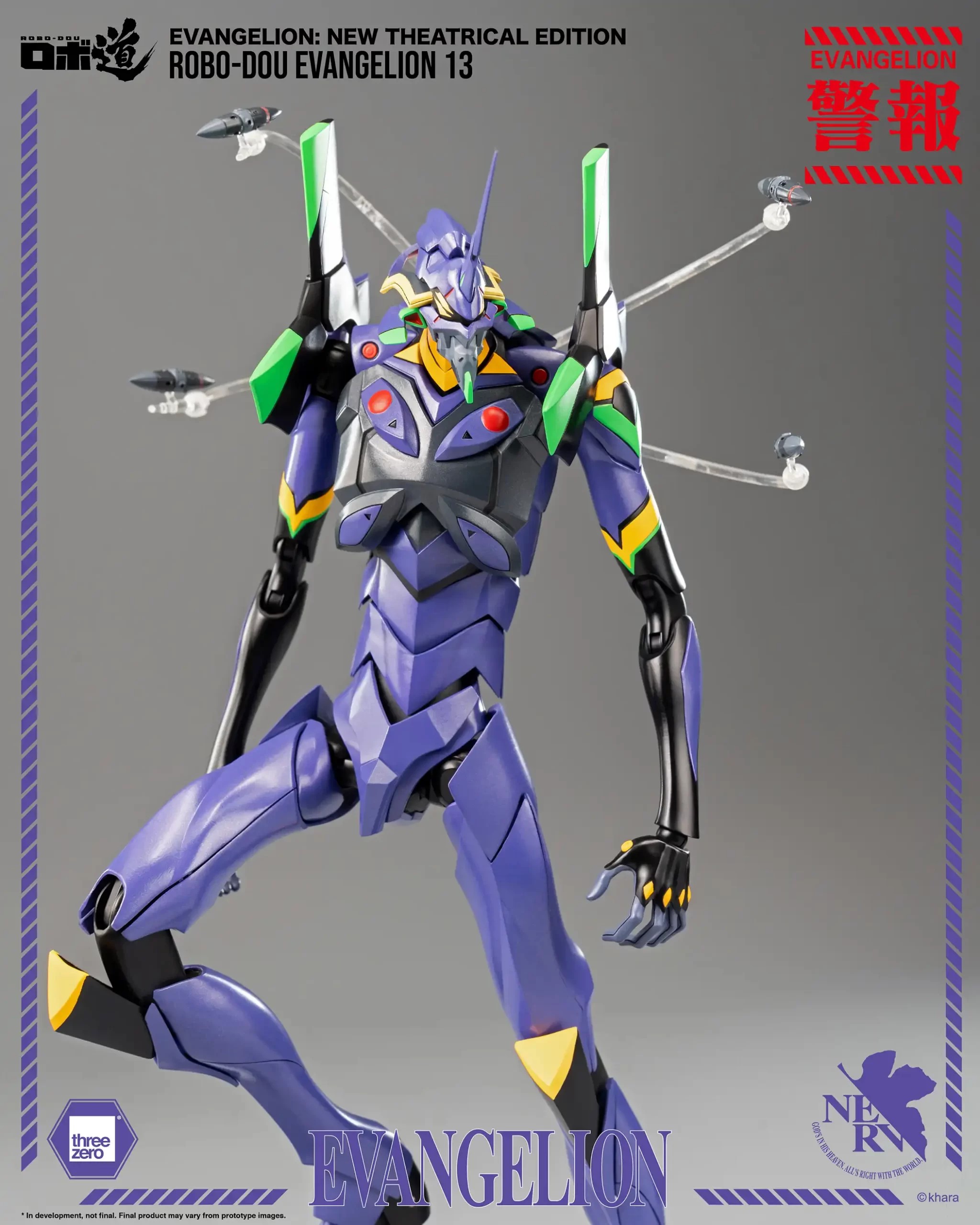 "Pre-Order" ROBO-DOU Evangelion 13