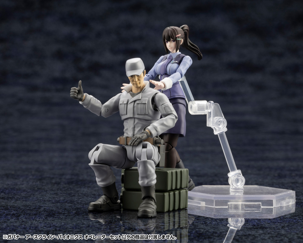 "Pre-Order" Hexa Gear 1/24 Earthcline Biomechanics Operators