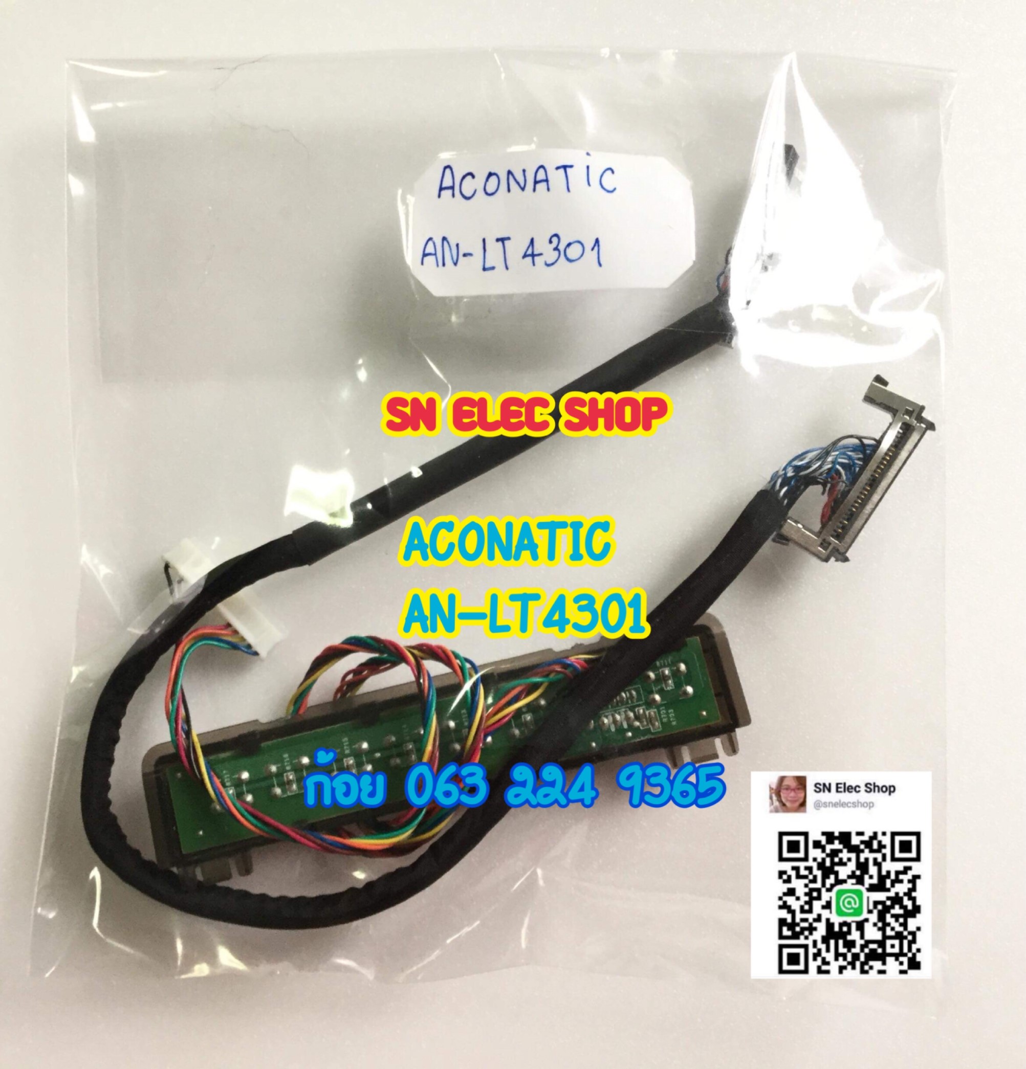 ACONATIC : AN-LT4301