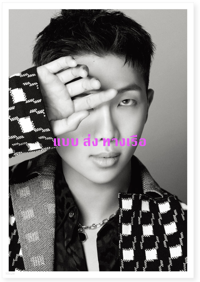BTS - DICON D’FESTA - BTS หน้าปก RM - ส่งเรือ ( Dispatch 10th Anniversary)