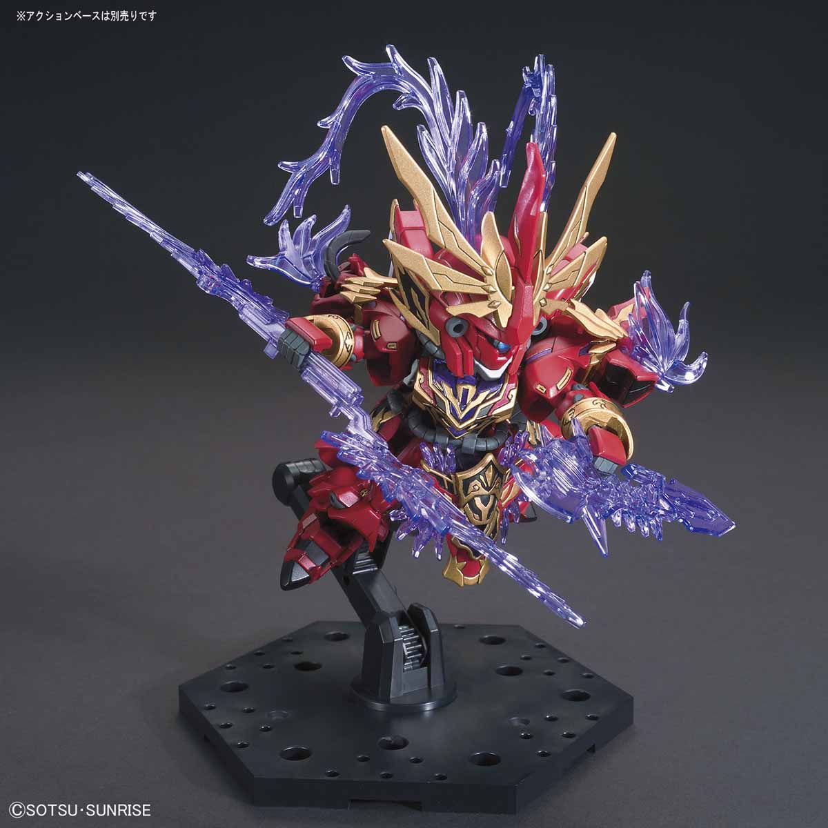 SD SANGOKU SOKETSUDEN Lyu Bu SINANJU & RED HARE